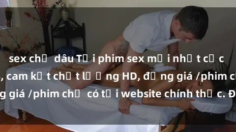 sex chị dâu Tải phim sex mới nhất cực nhanh không virus, cam kết chất lượng HD, đồng giá /phim chỉ có tại website chính thức. Đặt ngay!
