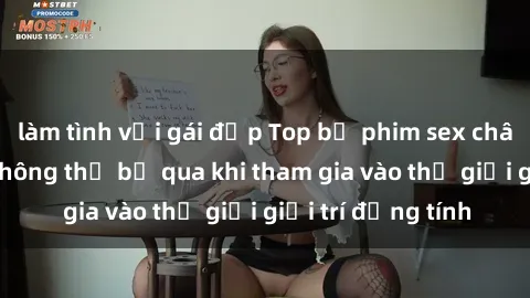 làm tình với gái đẹp Top bộ phim sex châu âu nổi tiếng không thể bỏ qua khi tham gia vào thế giới giải trí đồng tính